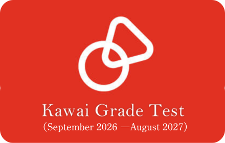 Announcement